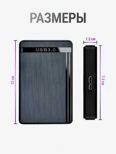 Внешние жесткие диски от фирмы HDD Samsung HGST Toshiba WD Blue — фото 4