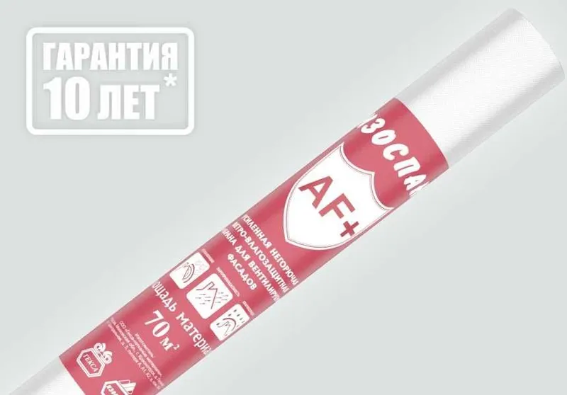 Мембрана Изоспан защита утеплителя от влаги и конденсата — фото 5