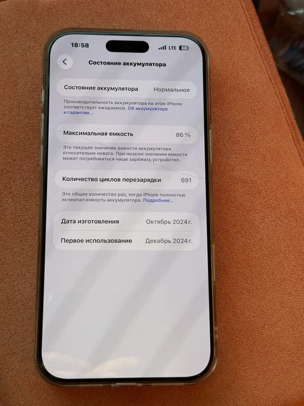 16 pro max 512 gb desert titanium 8