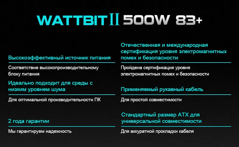 Zalman ZM500-XEII Wattbit II quvvat manbai 3 Zalman ZM500-XEII Wattbit II quvvat manbai 3