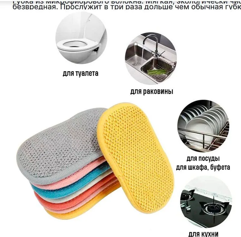 губка-сочик. — фото 1