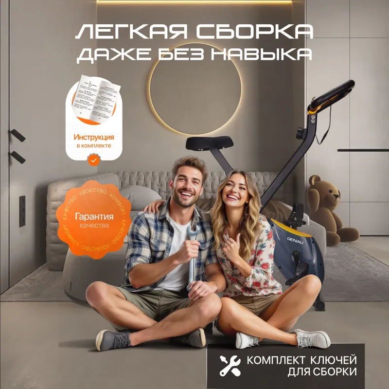 Велотренажер GENAU XT-150 5 Велотренажер GENAU XT-150 5