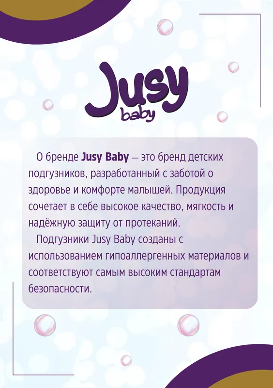 Jusy baby 6 2 Jusy baby 6 2
