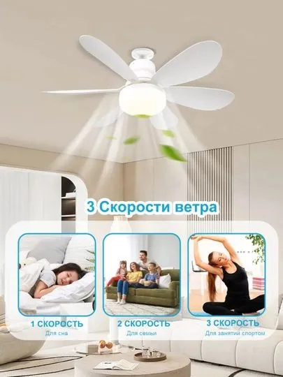 Qandil led ventilyator - yozda ajoyib 1 Qandil led ventilyator - yozda ajoyib 1