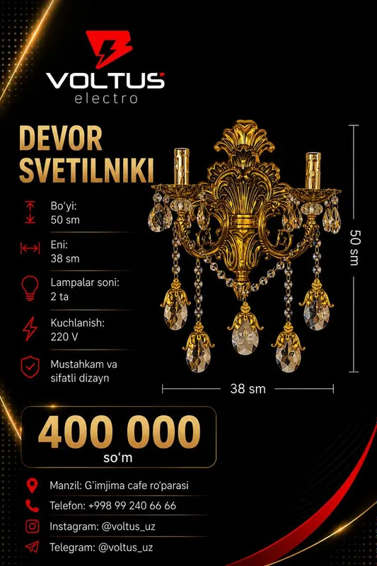 Devor svetilniki