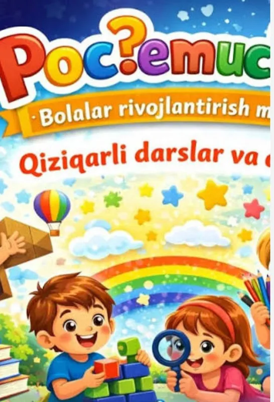 Til o'rganish boyicha o'qtuvchiman Til o'rganish boyicha o'qtuvchiman