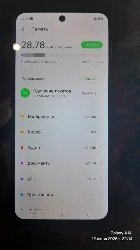 инфникс 10+ имекаси уткан 128 хотир — фото 2