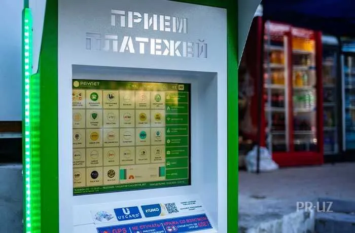 Инфокиоск Paynet – платежи, банкомат и терминал Инфокиоск Paynet – платежи, банкомат и терминал