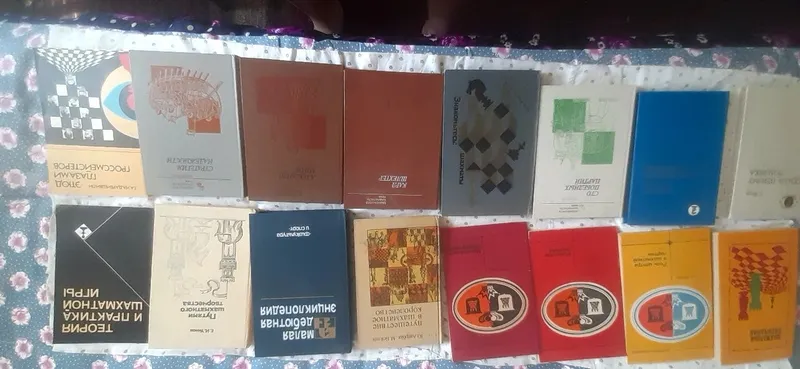 Книги по шахматам ,дебюты ,тактика , стратегия все как новые,в идеале — фото 1