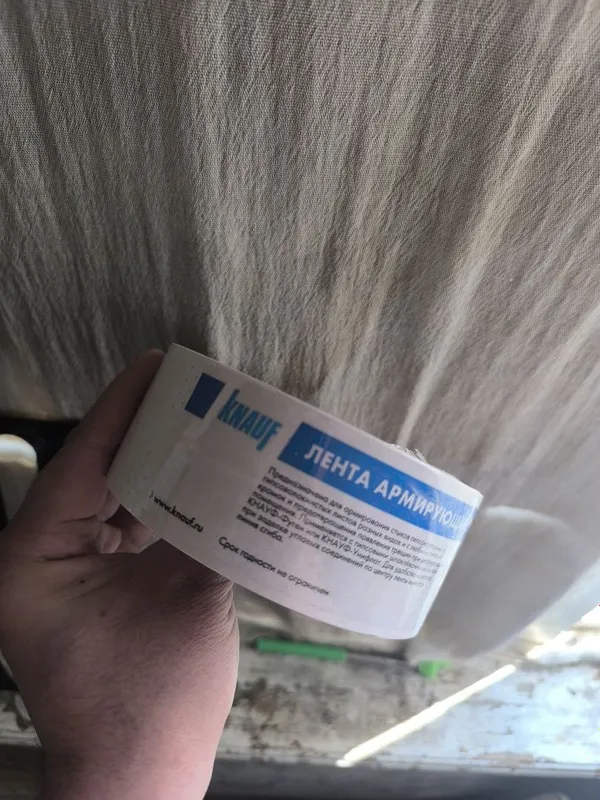 Uy tamirlash uchun gipsakarton choʻki uchun orginal KNAUF — фото 1 Uy tamirlash uchun gipsakarton choʻki uchun orginal KNAUF — фото 1