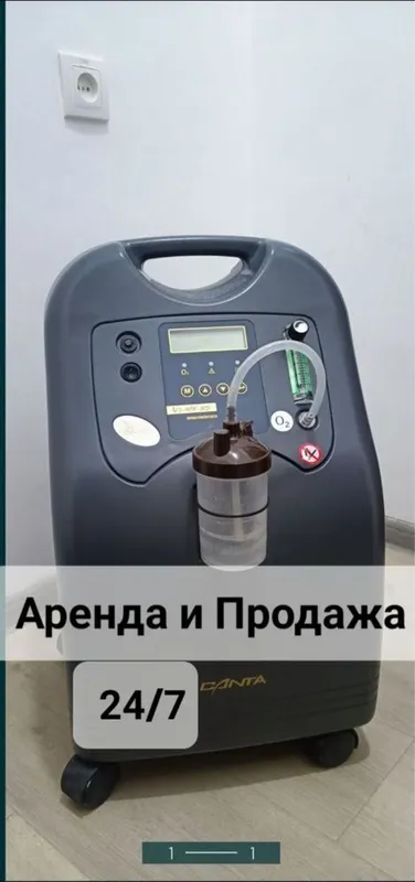 Аренда кислородных концентраторов 10-5литров фирмы JUMAO и YUWELL