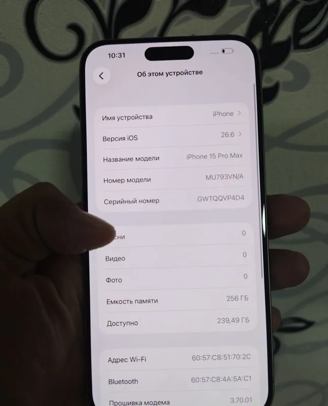 iPhone 15 Pro Max Natural, 256 ГБ, 88% 3