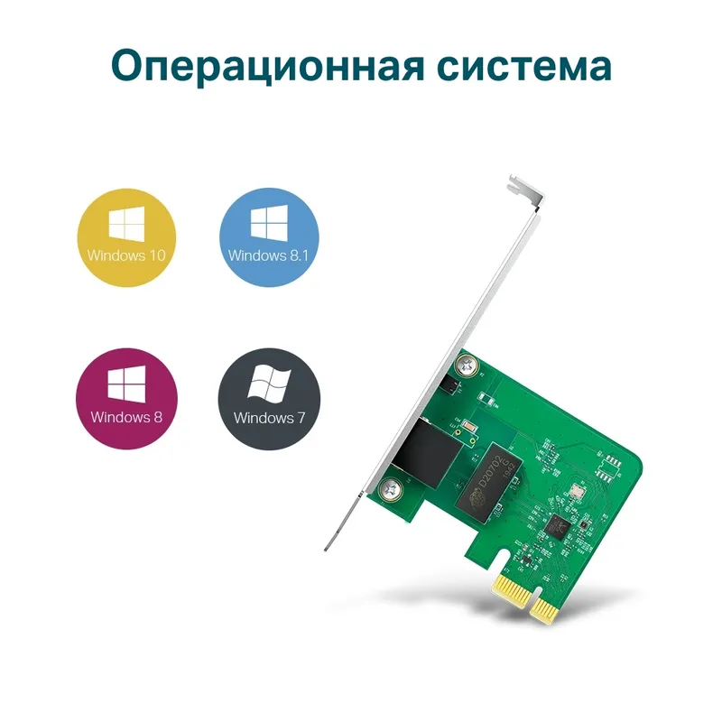 TP-Link TG-3468 – Гигабитный сетевой адаптер PCI 4 TP-Link TG-3468 – Гигабитный сетевой адаптер PCI 4