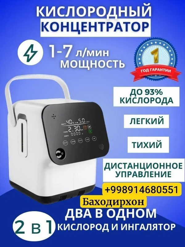 Кесларод Аппаратов новый