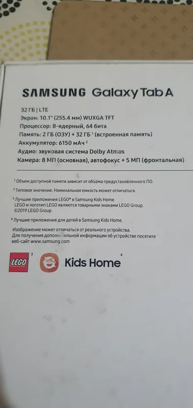 планшет самсунг тар А 4 планшет самсунг тар А 4