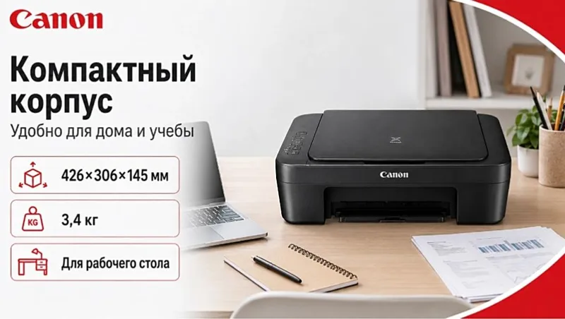 Canon PIXMA E414 printeri 2