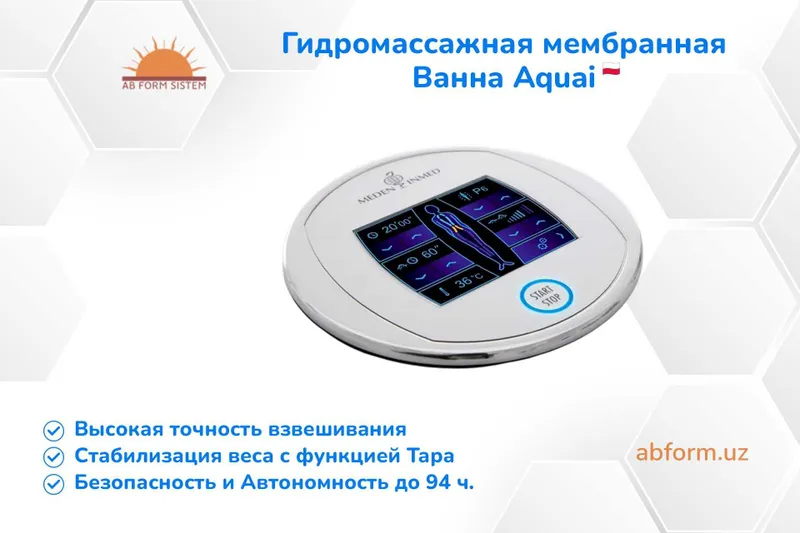 Гидромассажная мембранная Ванна Aquai — фото 4