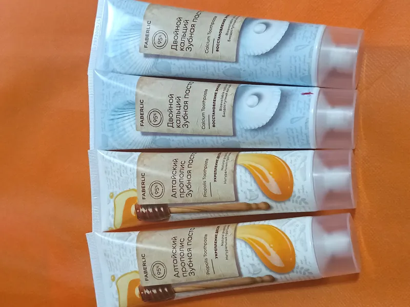 Продаются оригинальные зубные пасты Faberlic Продаются оригинальные зубные пасты Faberlic