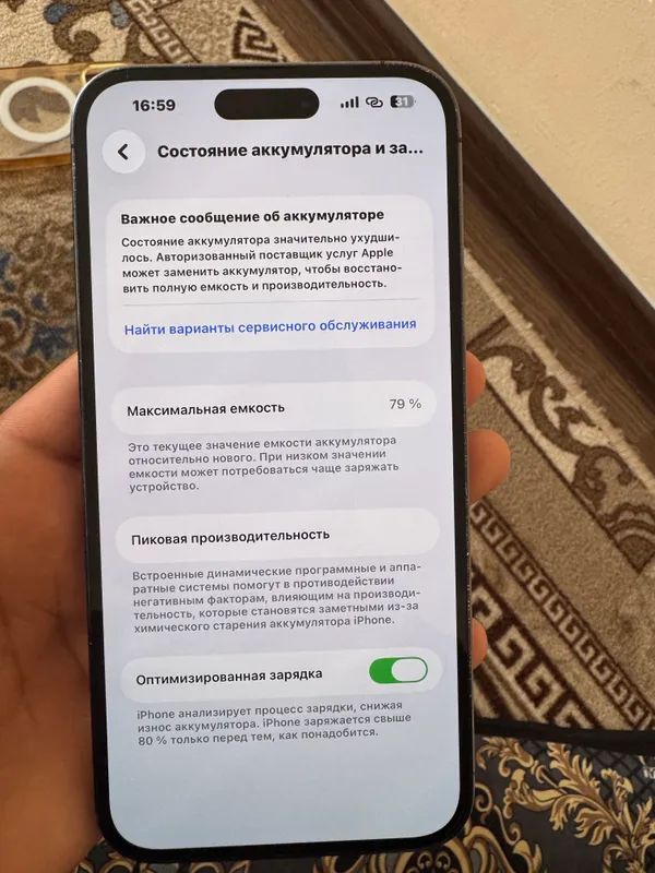 Iphone 14 pro max idal kar dak yoq toza tl ayb yoq 3