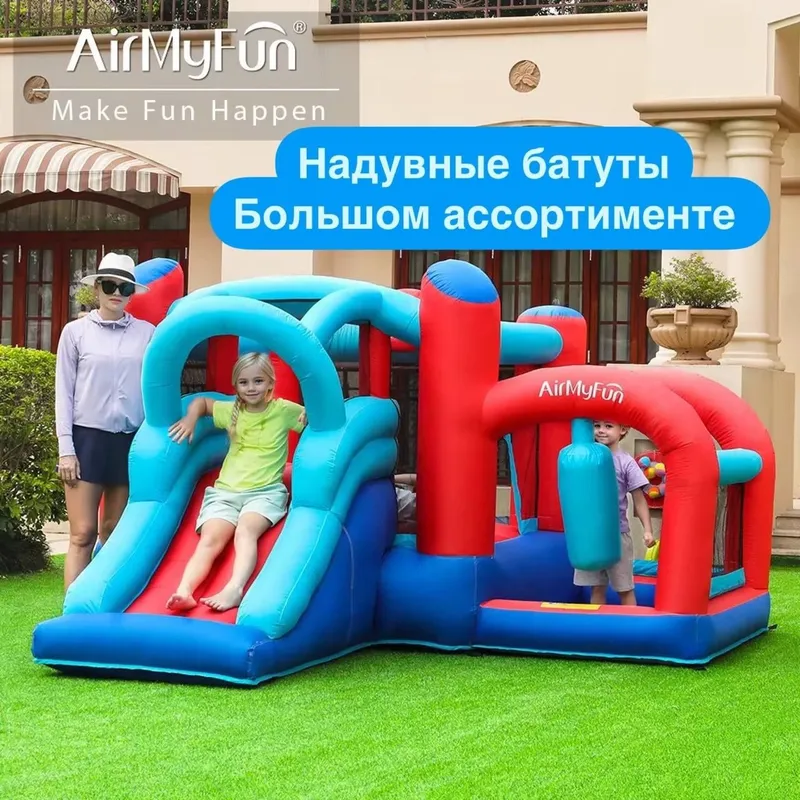 Батуты в ассортименты