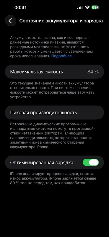 Iphone 14 pto max 256 8