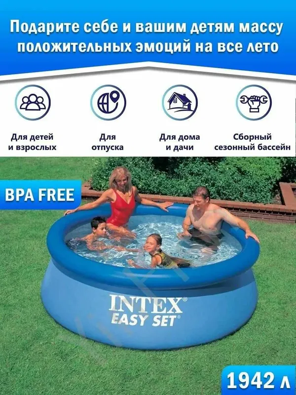Intex 28106 Easy Set — удобный надувной бассейн для всей семьи 6 Intex 28106 Easy Set — удобный надувной бассейн для всей семьи 6