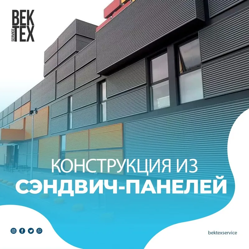 TIJORAT TAKLIFI BEK TEX SERWISE ,,N 1'' Quruvchi ish sifatiga javob b