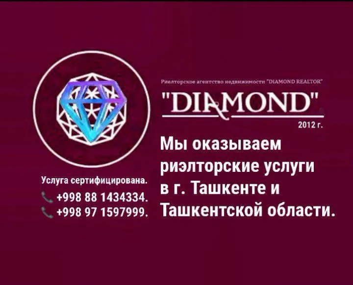Продаётся производственная база — фото 6