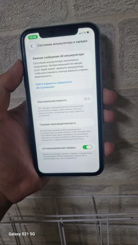 Iphone 11 3 Iphone 11 3