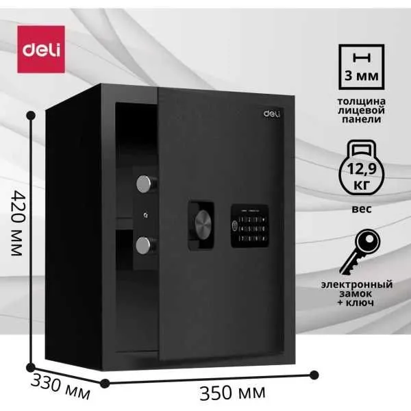 Сейф с кодом ключом Сейф Deli ET533 36х33х33см (Door/box:1.5/3mm) 12кг 4 Сейф с кодом ключом Сейф Deli ET533 36х33х33см (Door/box:1.5/3mm) 12кг 4