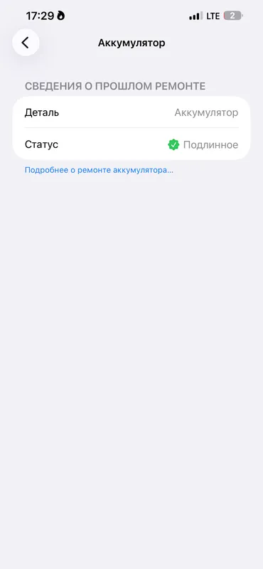 iPhone 13 Pro Max, 128 ГБ 4 iPhone 13 Pro Max, 128 ГБ 4