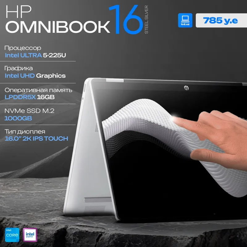 Ноутбук HP OmniBook Flip 5 Ноутбук HP OmniBook Flip 5