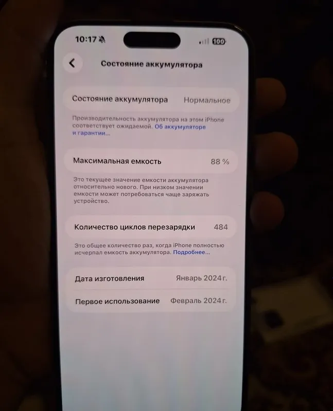 IPhone 15 pro max 3