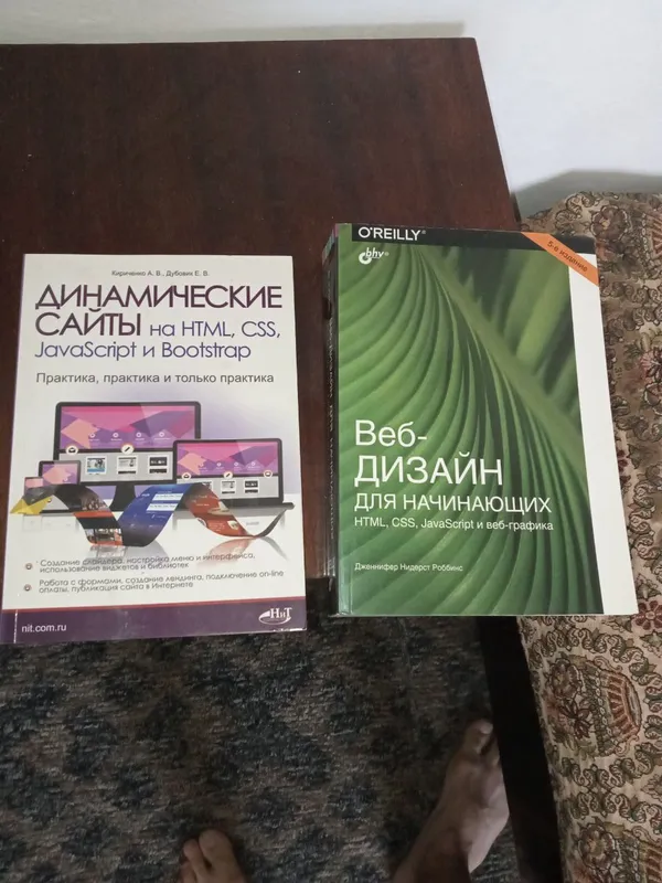 Книги по программированию Книги по программированию