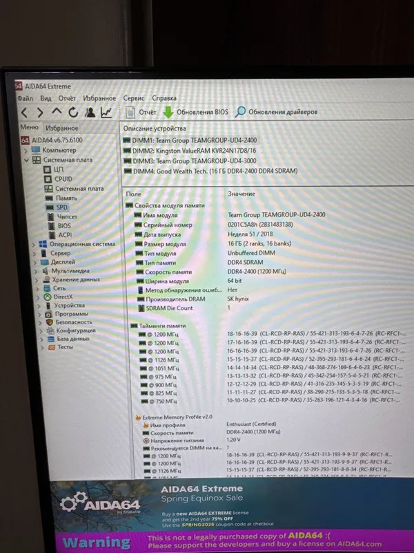 Компьютер i9 9900k, 64 GB DDR4 3200, NVIDIA 1070 — фото 2