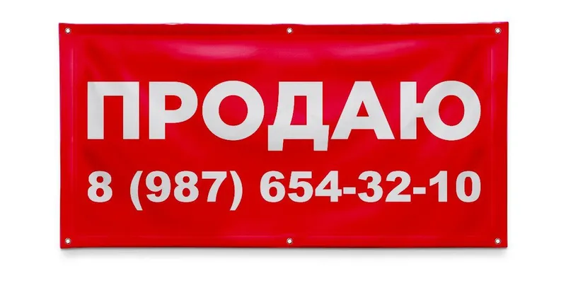Banner pechat – sifatli va tezkor 2