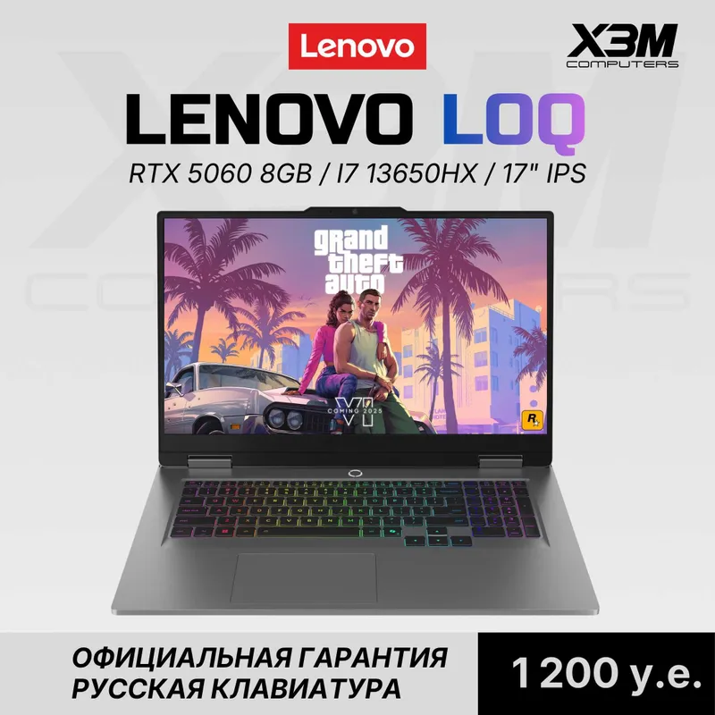 Lenovo LOQ 17" IPS / RTX 5060 8GB / Intel i7-13650HX o‘yin noutbuki 1