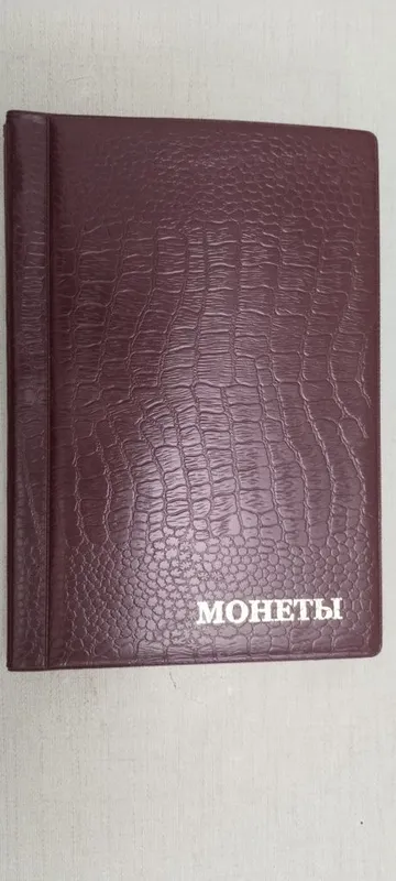 Продается альбом для монет 120ячеек для разных размеров