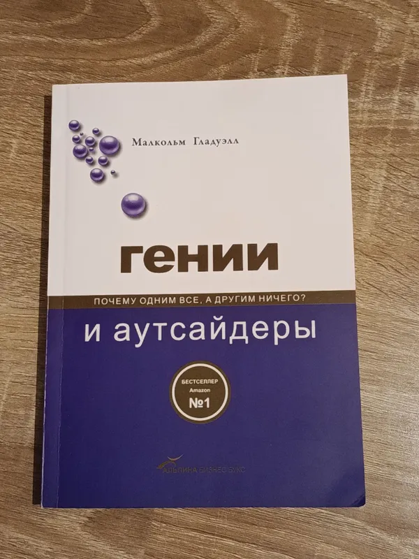 книги (новые и б/у) 7 книги (новые и б/у) 7