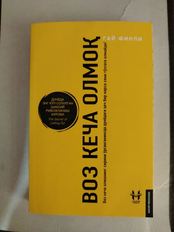 книга kitob книга kitob