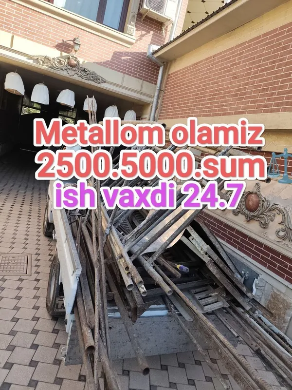 Metalom Metallolom б/у металлолом металом метал оламиз Metal 1