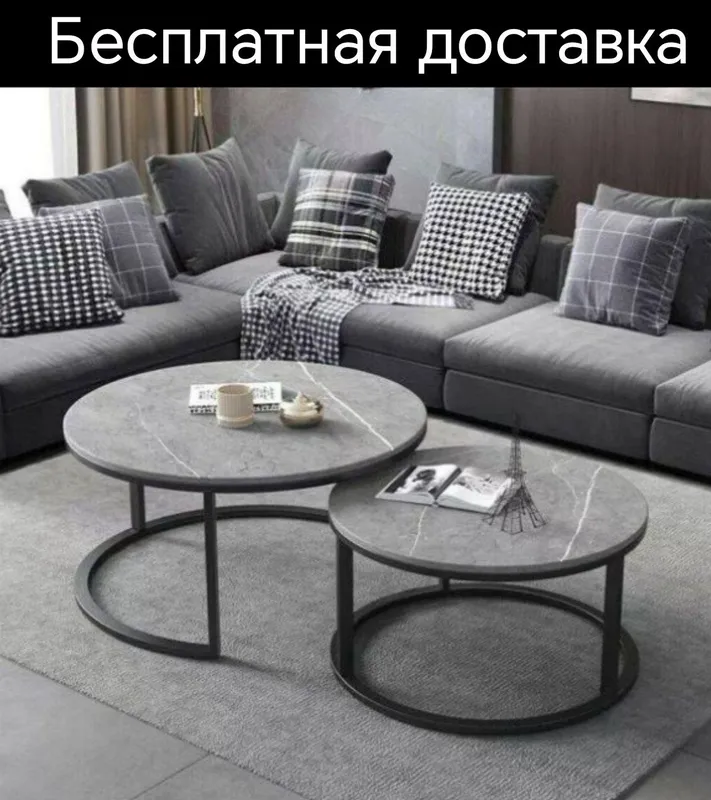 Jurnal stol журнальный журнал журналный столь доставка бесплатная