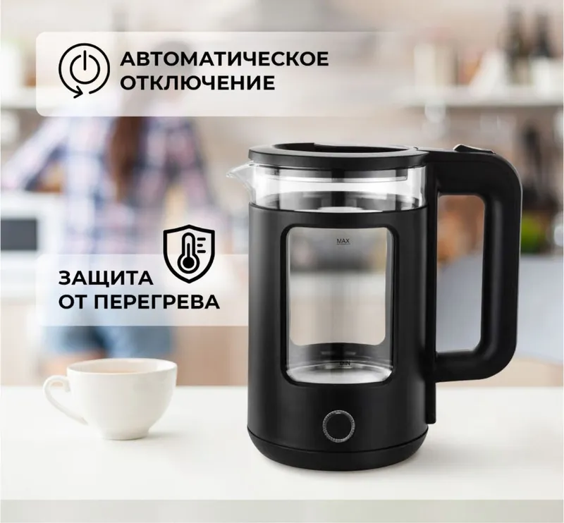 Чайник Hott KD04 4