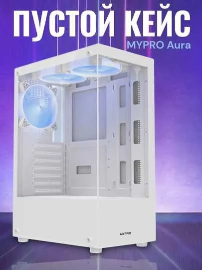 CASE Mypro Gaming Aura Black/White 2 CASE Mypro Gaming Aura Black/White 2