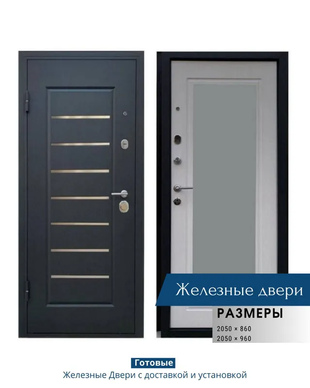 Temir eshiklar / Входные Металлические двери — фото 3
