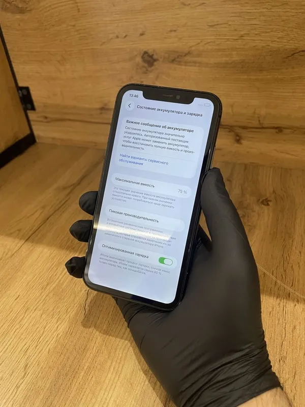 IPhone 11 по низкой цене 5 IPhone 11 по низкой цене 5
