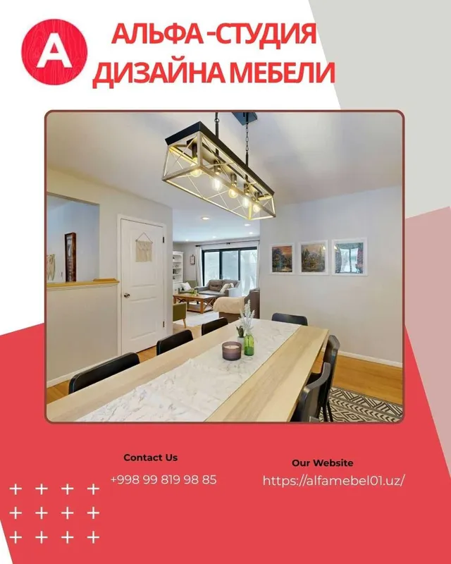 Обучение дизайну мебели: от идеи до чертежа и спецификации