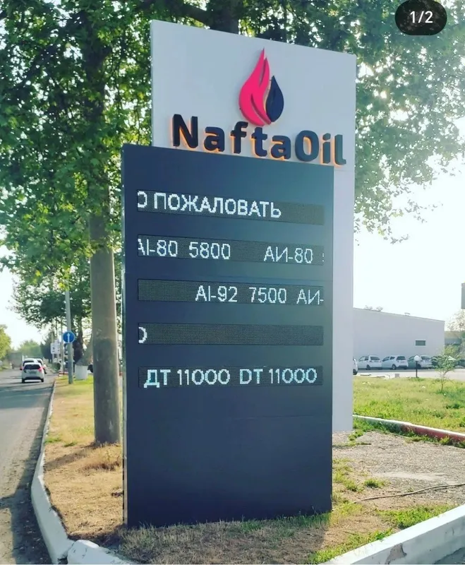 Стелла, Stella, Наружная реклама
