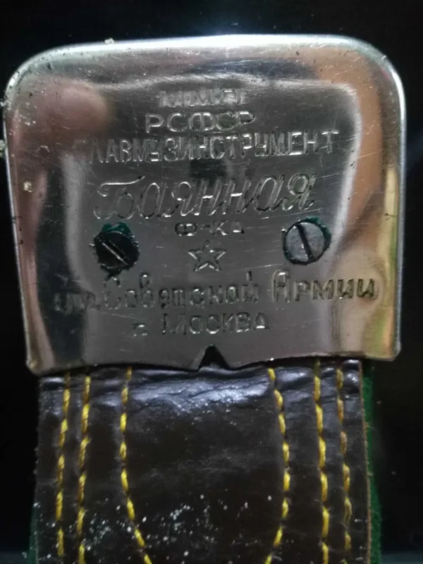 продается баянн производства РСФСР г.Москва 1954 год 3