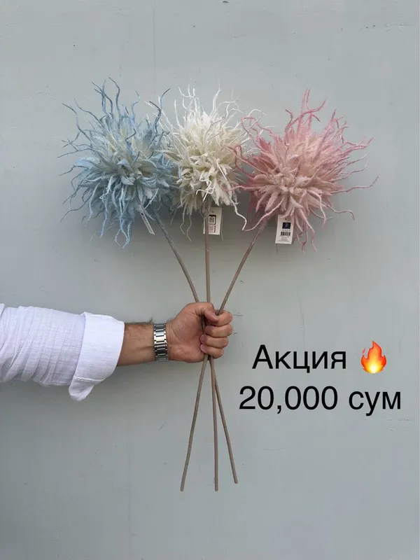 Суний гуллар шохлар оптом 1